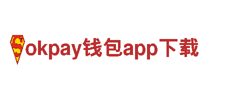 【okpay钱包app下载】专业观光旅游，畅游精彩之旅！